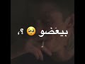 افجر حالات واتس مهرجانات احمد موزه جديد لسه منزلش2023 انا مش هلوم علي خد غيرك يقلبي