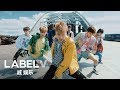 WayV 威神V '无翼而飞 (Take Off)' Performance Video