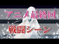 時計ガ零ヲ示ストキ