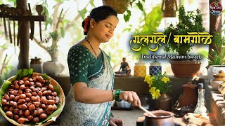 Traditional Malvani Sweets | Gulgule | गुलगुले | Evening Snack | Village Cooking | Red Soil Stories
