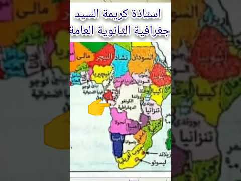 شكل اراضي دولة الكونغو الديموقراطية