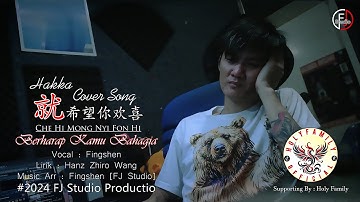 Cuk Nyi Hiau Fon Hi【祝你会欢喜】- Lagu Hakka Cover By : Fingshen - FJ Studio Production #2024