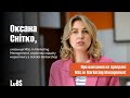 Відгук учасниці MSc in Marketing Management Оксани Снітко про навчання в Бізнес-школі УКУ