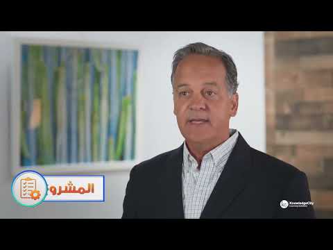 ما الفرق بين إدارة المشاريع وإدارة العمليات نوليدج سيتي