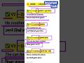 ✅86/500 Crush  Verb forms with Hindi। English speaking verb । speaking practice। vocabulary help।
