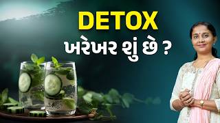 Detox is NOT What You Think! | Dr. Devangi Jogal | JOGI Ayurved
