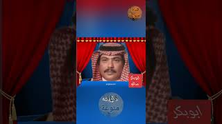 ابوبكر سالم مجروح  واللي جرحني غالي