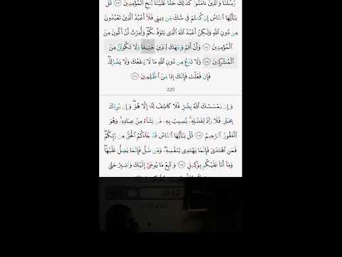 بث مباشر قناة القرآن الكريم