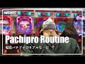 【メンタル崩壊！？】パチプロわーさんの”リアルな1日”＃2
