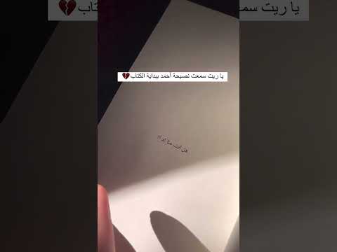 كتب مدريد اكسبلور اسامة المسلم