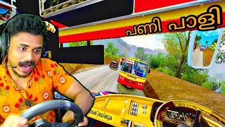 KSRTC VS MESSI EDITION PRIVATE BUS പണി പാളി   Maalbro Gaming