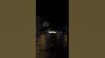 سورة الزمر الآية 53 بصوت الشيخ علي جابر -رحمة الله عليه-