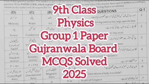 9th class physics Gujranwala board group 1 mcqs paper 2025 class 9 physics paper 2025
