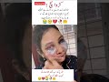Apne Naseeb ke liye Hamesha Dua Kia Karo😭🥺💔💯🤲🥀 #mustwatch #emotional #sad #naseeb #beti #shorts yt