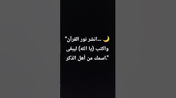 #عبدالعزيز_سحيم #تلاوات_خاشعة #سورة_يوسف #لااله_الا_الله_محمد_رسول_الله #المصحف #قرآن #اكسبلور