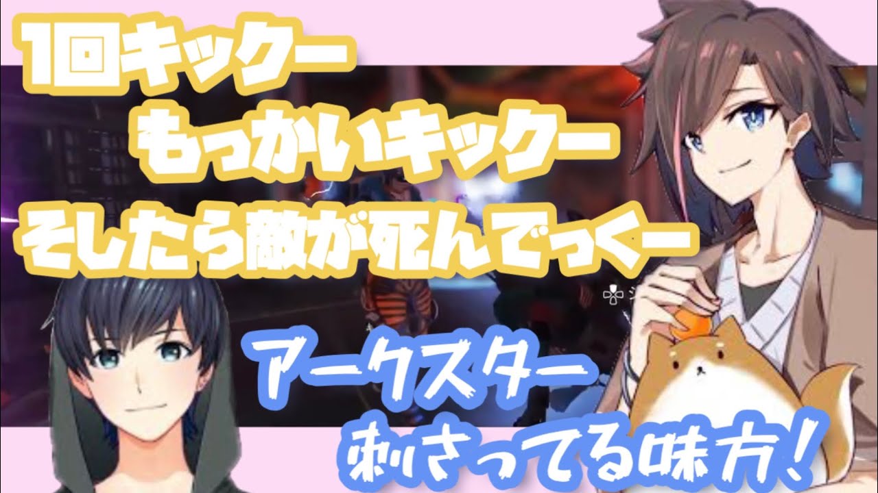【KNR切り抜き】可愛さはきなこ＞ボブ、ずっとわちゃわちゃぼぶきな【APEX LEGENDS】