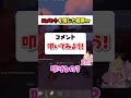 〖#Rust〗コメントを信じた結果 #ストサバ #shorts