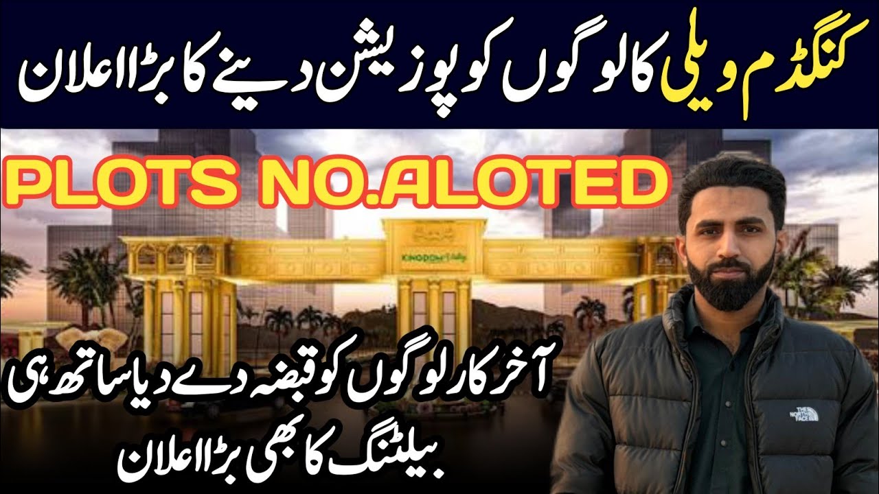 Kingdom valley’s latest news regarding possession | kingdom valleys Good | balloting and discount