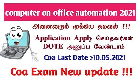 computer on office automation online apply date increase and important details