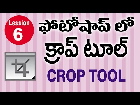 Photoshop tutorials in Telugu - How to use Crop tool