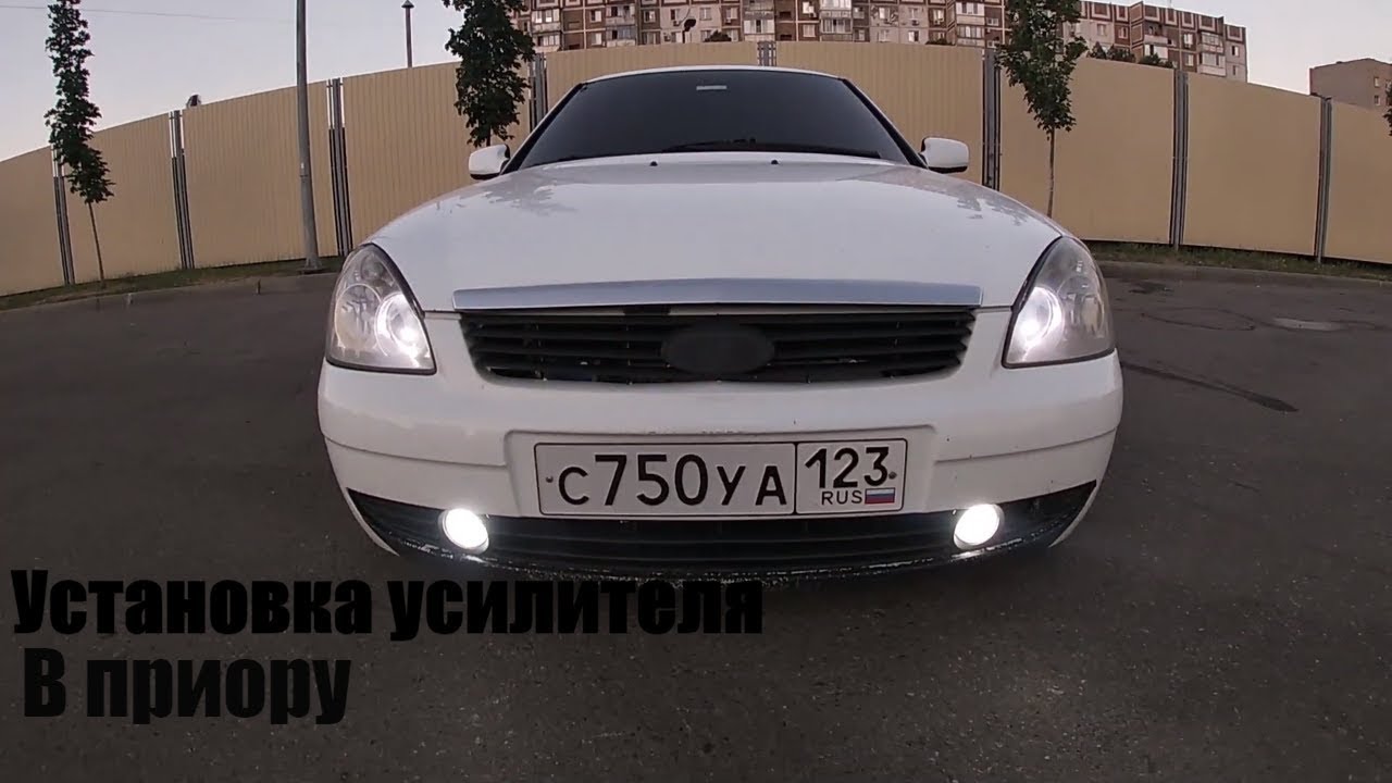 Установка фсо на приору