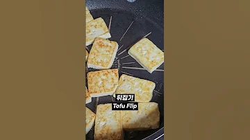 The Ultimate Tofu Dish Loved In Korea Braised Tofu Dubu Jorim 