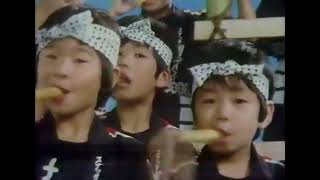 秋山食品 メン子ちゃん スナック1バンバン CM 由利徹(1983年)