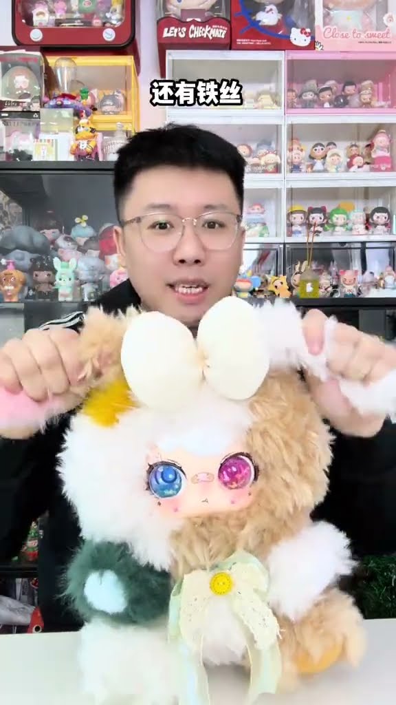 ZAZA 800 plush toy! So big it won't fit on the screen! # PlushToy