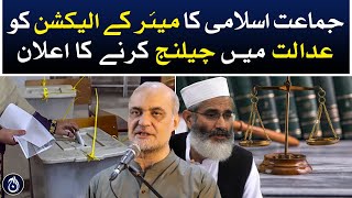 Jamaat-e-Islami announce to challenge the mayor&rsquo;s election in court - Aaj News