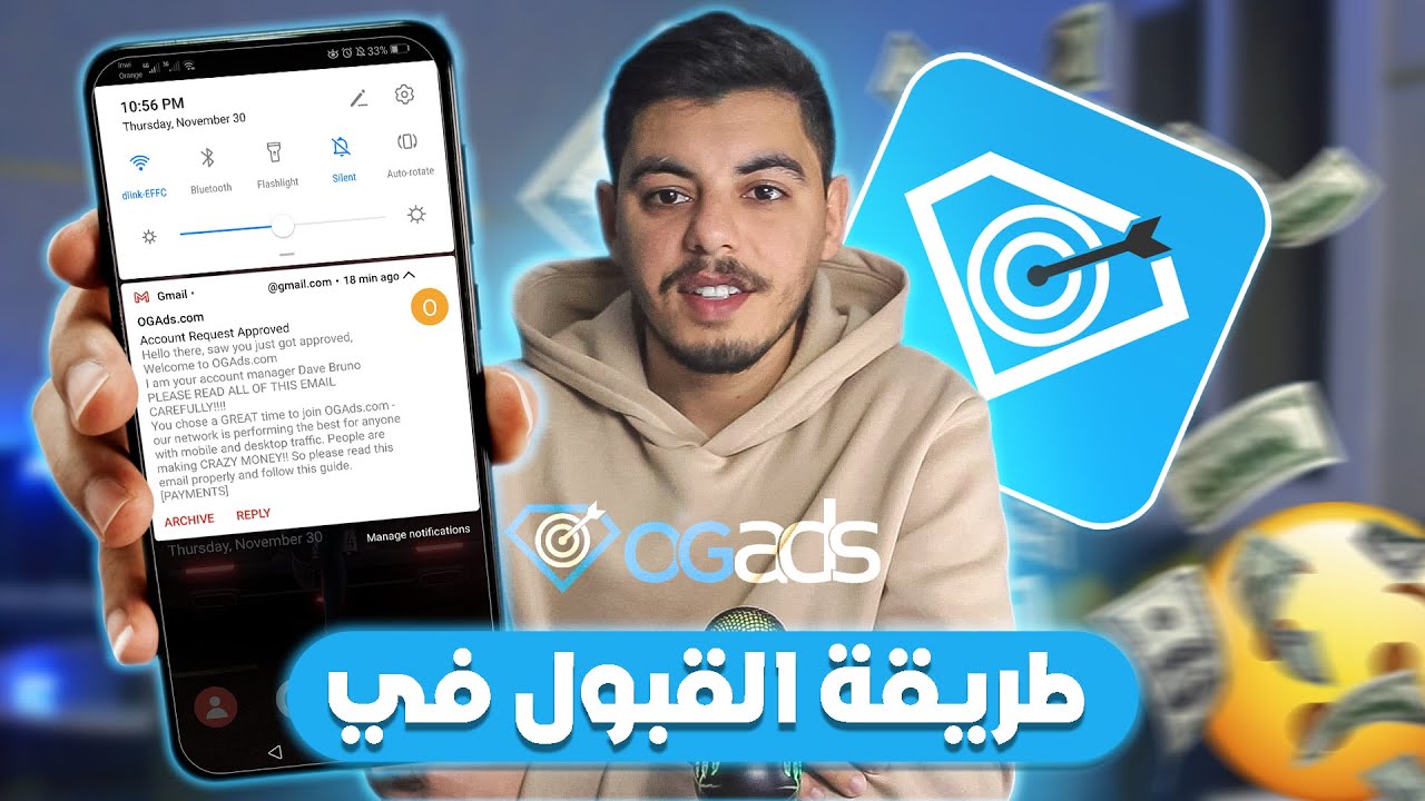 طريقة القبول في شركة ogads | التسجيل والقبول الفوري في شركة 🔥