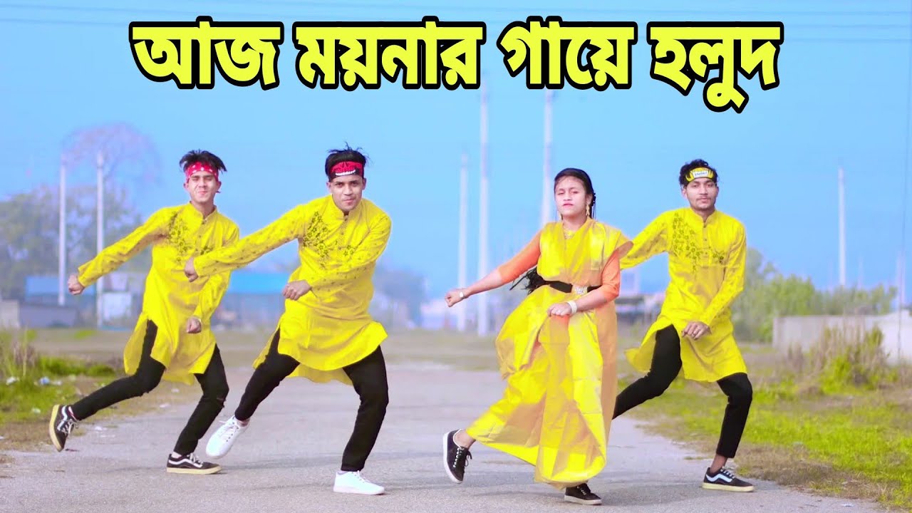 aj-moynar-gaye-holud-kal-moynar-biya-dh-kobir