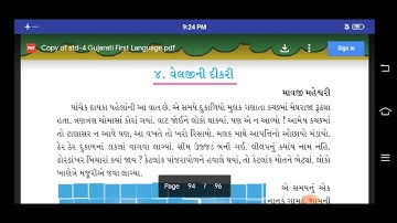 Saurabh vidhyalay,himatnagar, std -4,sub-gujarati,purak vanchan chapter-4,part-1/1