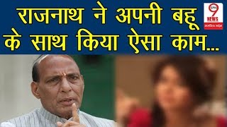 बह क इकर स कय भडक रजनथ सह Sushma Rana Rajnath Singh