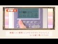 ミシンの使い方 ～基本編～ 模様・文字縫い