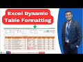 Excel Table Formatting | Dynamic Table Formatting In MS Excel | এক্সেলে কিভাবে টেবিল ডিজাইন করতে হয়