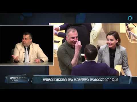 სანამ ნატო აღმასავლეთ ევროპიდან არ გავა პუტინი არ გაჩერდება