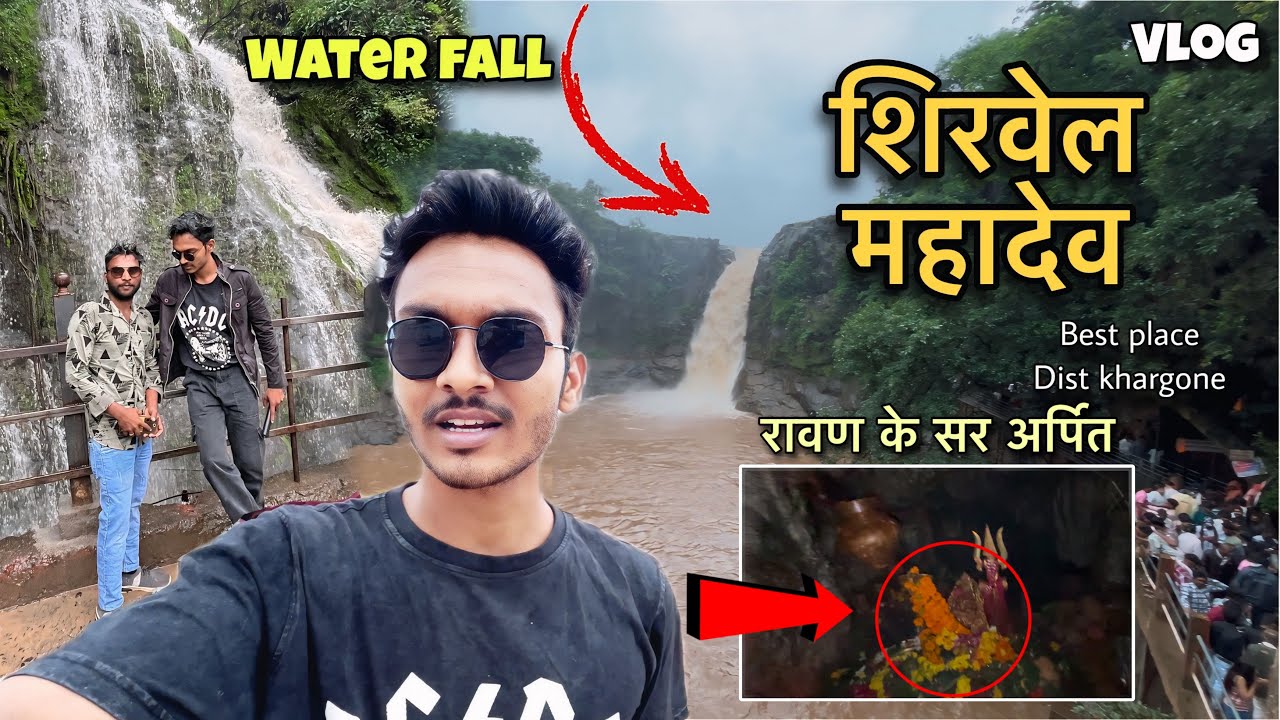 Sirvel Mahadev Khargone 🚩 | शिरवेल महादेव मंदिर 🙏🏻