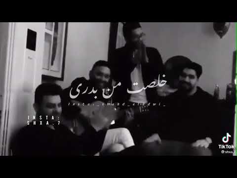 دي حكايه خلصت من بدري