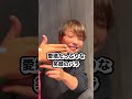 ジャスティスター「We are HERO」なおver #ジャスティスター #shorts #tiktok
