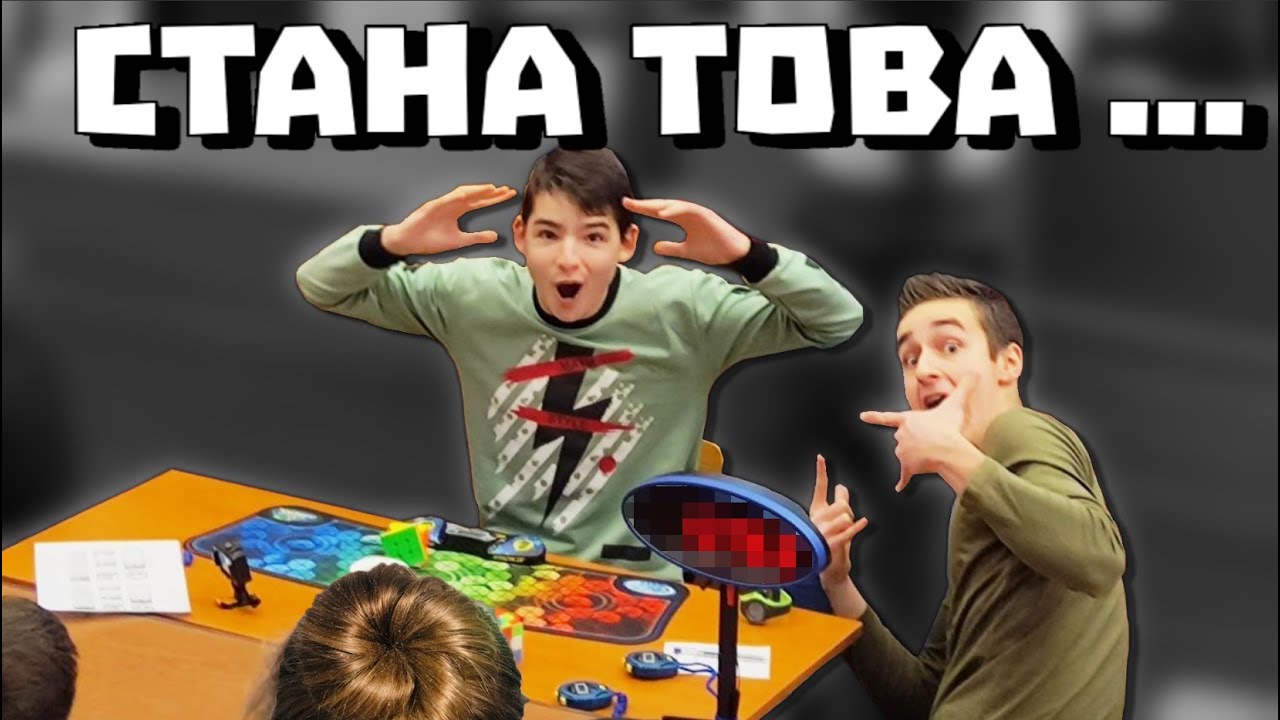 Отидох на състезание и ... | Bulgarian Aniversary 2023