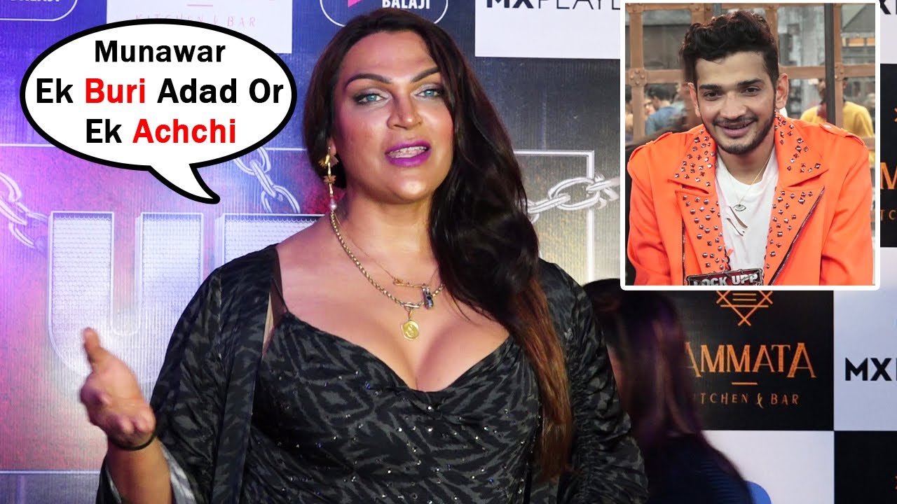 Saisha Shinde Reaction On Lock Upp Winner Munawar Faruqui Arrived At Lock Upp Success Party