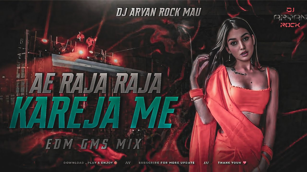 Ae Raja Raja Kareja Me Samaja || 