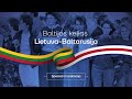 Прямая трансляция! "Путь свободы": Вильнюс - Беларусь