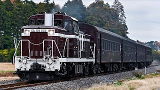 JR水郡線「旧型客車で行く奥久慈の旅」