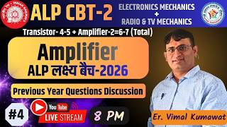 ALP CBT-2 Electronics Mechanics | Radio & TV Mechanics 2026 | Amplifier |🔥DAY-4 screenshot 5