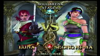 Soulcalibur 3 Arcade Luna