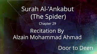 Surah Al-'Ankabut (The Spider) Alzain Mohammad Ahmad  Quran Recitation