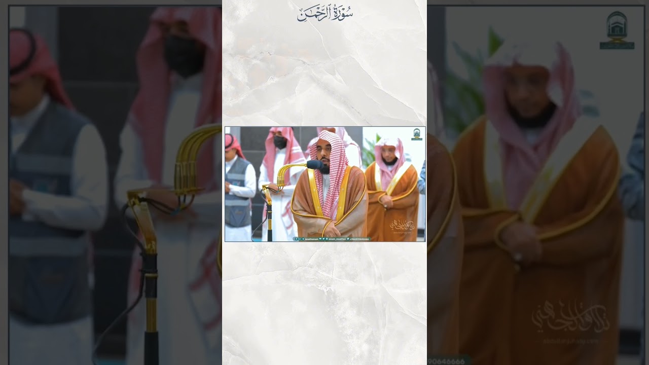‏﴿كُلُّ مَن عَلَيها فان﴾ ‏قطف من فجر 3-2-1445هـ.للشيخ د #عبدالله_الجهني #shorts #tilawat #بلبل_الحرم