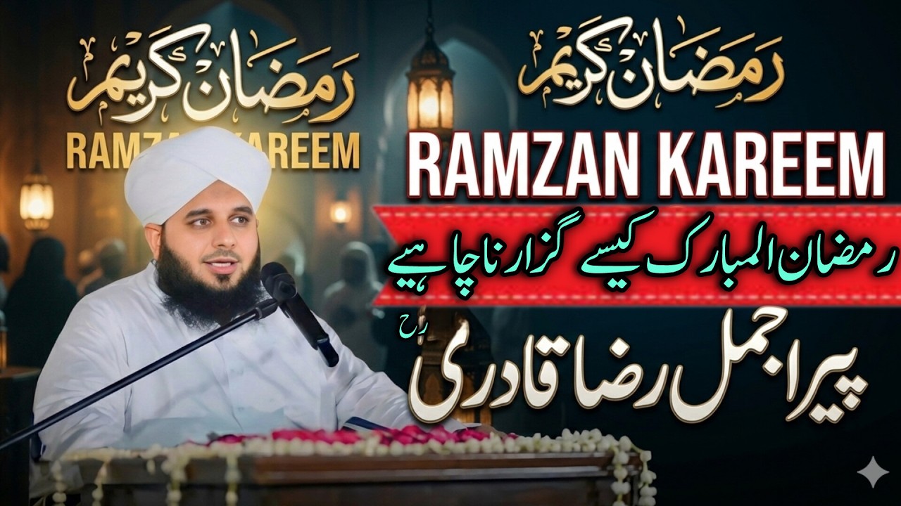 The beauty of Ramzan Kareem🌙 | A Month of Blessings, Mercy & Forgiveness