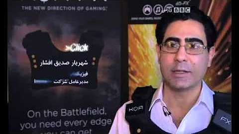 BBC - Click (16-Jan-2014)